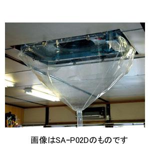 掃除用品オンラインショップ / 横浜油脂 エアコン天井カセット用洗浄
