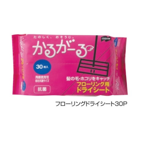 山崎産業　フローリングドライシート30P　MO-649-025X-MB