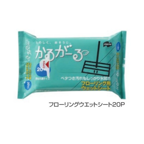 山崎産業　フローリングウエットシート20P　MO650-025X-MB
