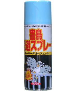 掃除用品オンラインショップ / イカリ消毒 害鳥忌避スプレー スーパー