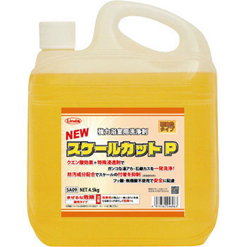 掃除用品オンラインショップ / 横浜油脂工業