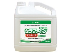 セラファイン アルカリ性