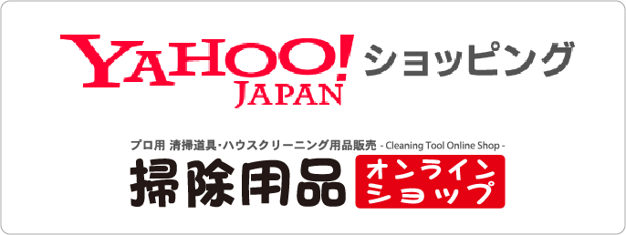 Yahoo!JAPANショッピング