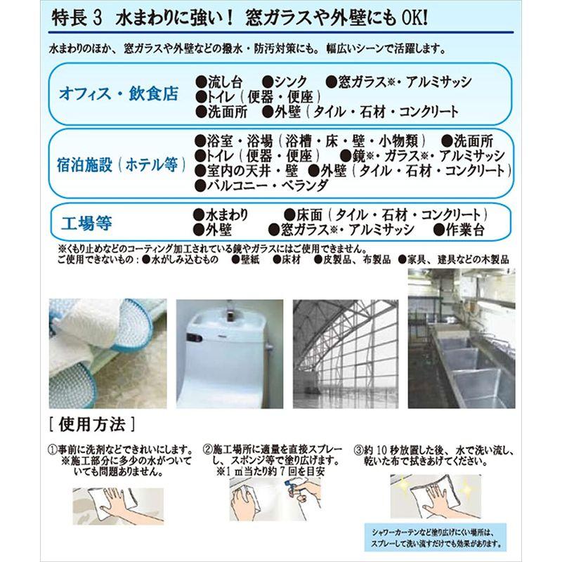 防カビ工房ＰＲＯ 撥水防汚剤 業務用 ２Ｌ